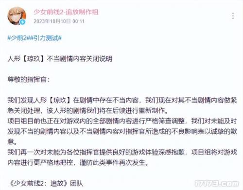 人形宫廷乐团(百年宫廷乐团)插图17