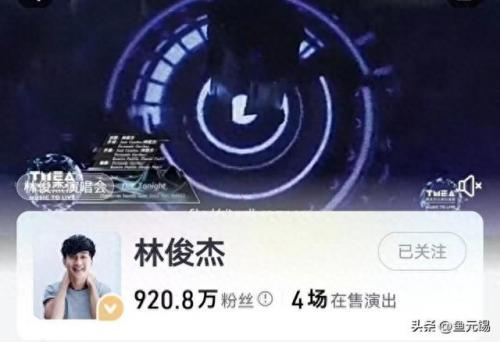 十佳歌手粉丝排名前十(2023十佳华语歌手)插图4