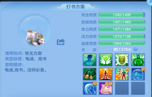 战斗宠物训练(wow战斗宠物训练师)插图5