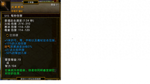 火炬之光2法师属性加点(火炬之光2法师必学技能)插图40