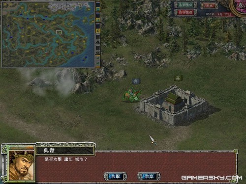 三国群英传7独闯霸王关图文攻略(三国群英传7霸王再临开局攻略)插图22