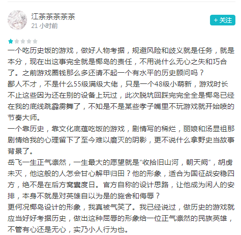 解甲归田打一个生肖(解甲归田指什么生肖)插图6