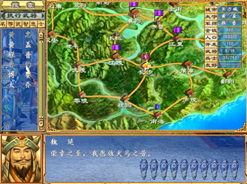 三国群英转3(三国群英传3最强兵种)插图8