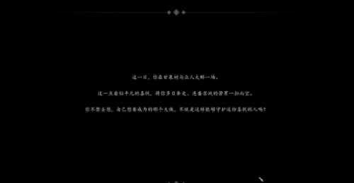 隐藏的信息任务(隐藏但未消失任务)插图12