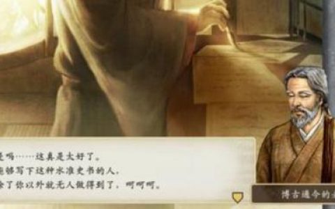 太阁立志传ⅤDX历史创造者结局怎么达成(太阁立志传vdx继承五张卡片)