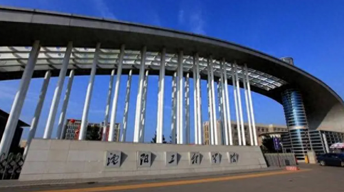 现代工程师专业排名前十(工业工程哪个专业最好)插图19