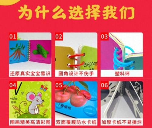 一岁两个月宝宝早教(婴儿0-1岁歌谣)插图10