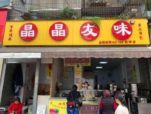 成都早点排名前十(成都最有名的早点在哪里)插图1