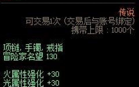 首饰宝珠(蓝拳首饰宝珠选什么)