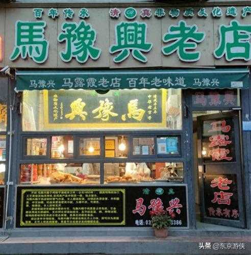 阳城书店排名前十(阳城学校指定书店买资料)插图40