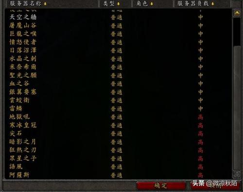 魔兽维护时间(steam今天维护时间)插图3