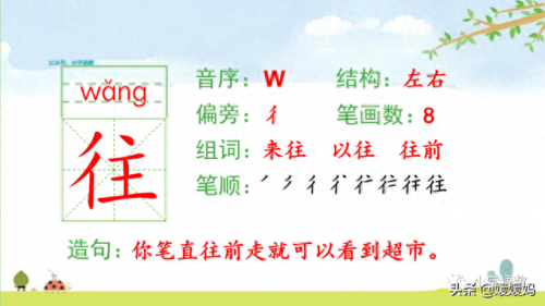 扛组词(扛是什么意思)插图18