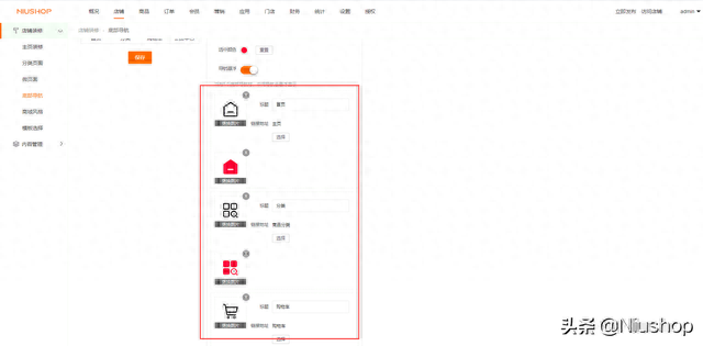 网上商城导航(网站导航网址大全)插图1