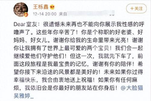 快乐男声排名前十(一共几届快乐男声)插图42