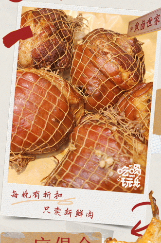 邯郸卤菜排名前十(邯郸卤菜餐厅)插图4