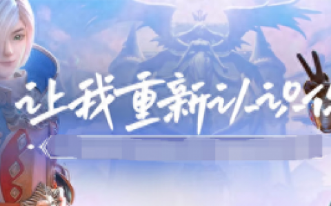 龙之谷装备(龙之谷装备大全)