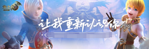 龙之谷装备(龙之谷装备大全)插图