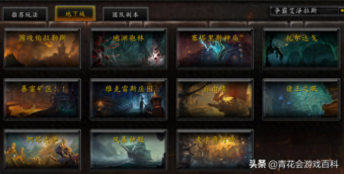 魔兽地图怎么用(魔兽地图修改后怎么开启)插图8