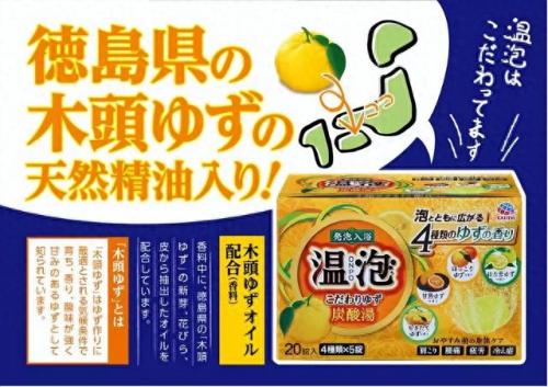 日本柚子排名前十(柚子品质排名前十名)插图4
