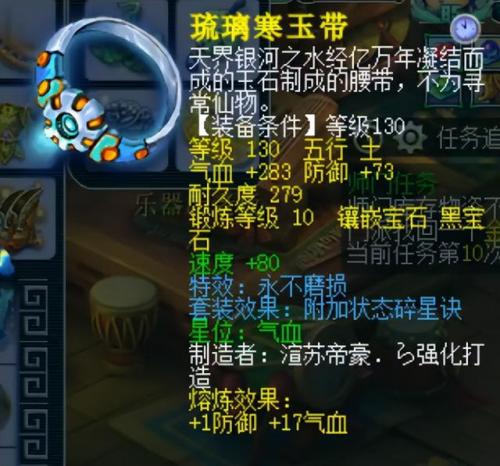 凌波城加点4力1体还是1耐(凌波城加点4力1耐)插图7