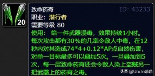 雕文怎么用(暗黑4巅峰雕文怎么用)插图7