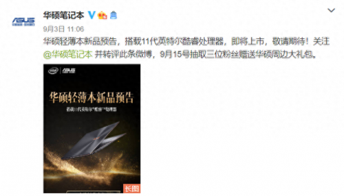 笔电排名前十(笔电哪个牌子质量好)插图5