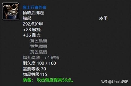 背叛者的疯狂(背叛者的疯狂和狂暴者的召唤)插图2