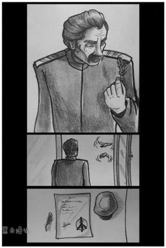 jm漫画战争与和平(爱的和平条约漫画)插图9