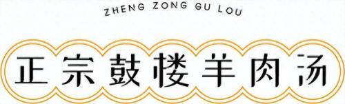 信阳排名前十饭店(信阳特色饭店排名前十名)插图8
