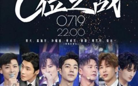 天天向上 郭敬明(郭敬明一家三口照)