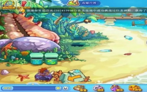 洛克王国魔法石在哪里获得(洛克王国魔法石哪里找)插图