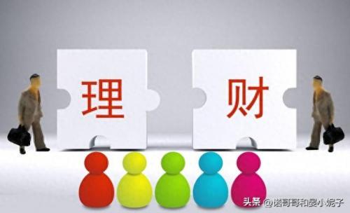 建行理财产品(建行理财产品哪个好)插图7
