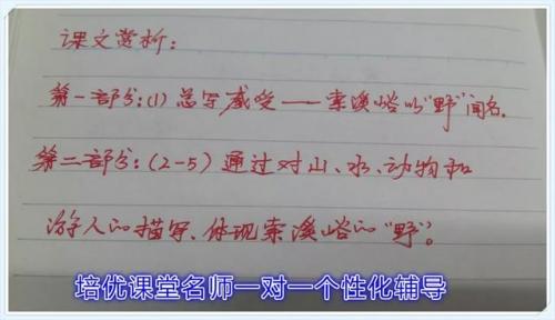 绵亘蜿蜒是什么意思(绵亘不绝是什么意思)插图3