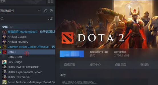 dota2怎么开始游戏(dota2怎么开启游戏界面)插图1