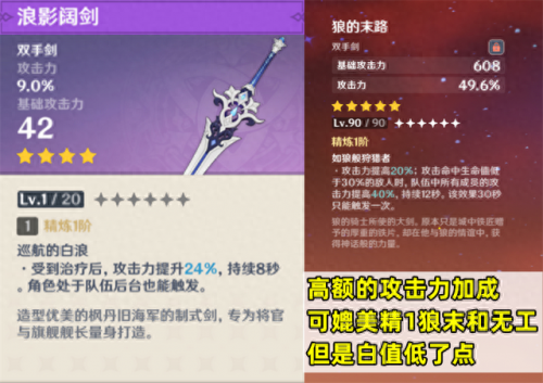 锻造武器(锻造刀剑)插图2