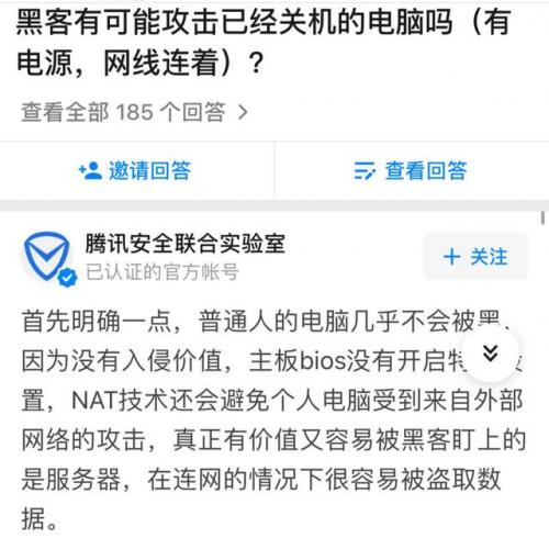 中了勒索病毒能恢复吗(发现中了勒索病毒如何应急处理)插图1