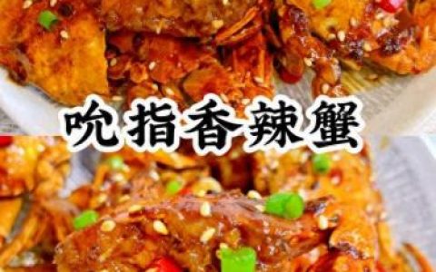 超级螃蟹(超级螃蟹怎么打到100多阶段)