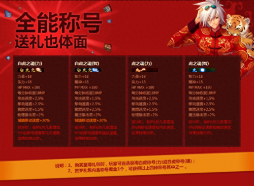 传说之尊者(迦旃延尊者的故事)插图1
