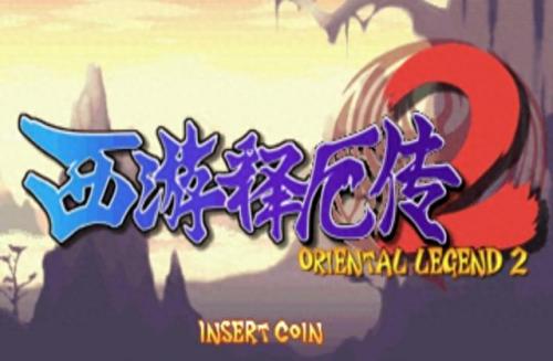 三国战记115隐藏人物(三国战纪)插图5
