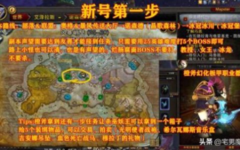 影之哀伤任务流程(影之哀伤任务流程单人能做吗)
