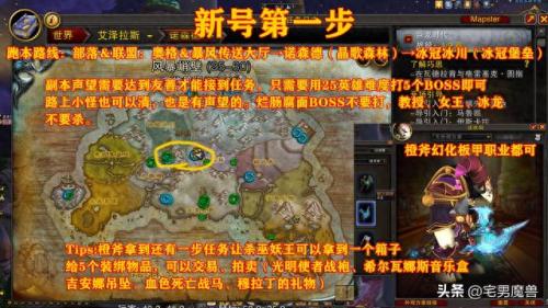 影之哀伤任务流程(影之哀伤任务流程单人能做吗)插图