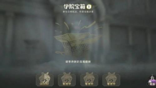 哈利波特魔法觉醒幸运值怎么获得(哈利波特幸运转盘怎么转)插图