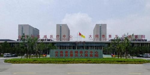 运城医院排名前十(运城最好老中医)插图2