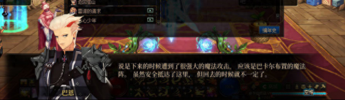 dnf怎么去天界(dnf2021天界怎么去)插图7