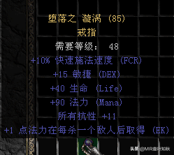 火炬之光2闪电法师技能加点(火炬之光2新版法师加点技能)插图3