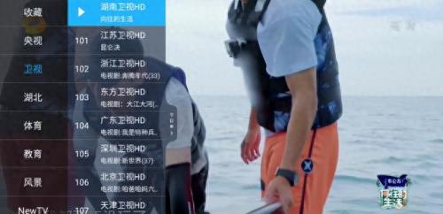 那种免费看的直播软件(男人喜欢看直播app排行榜)插图4