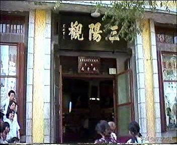 阳城书店排名前十(阳城学校指定书店买资料)插图19
