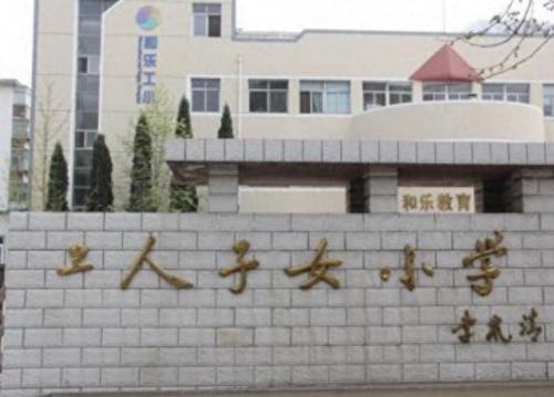 烟台小学排名前十(烟台小学排名100强)插图4