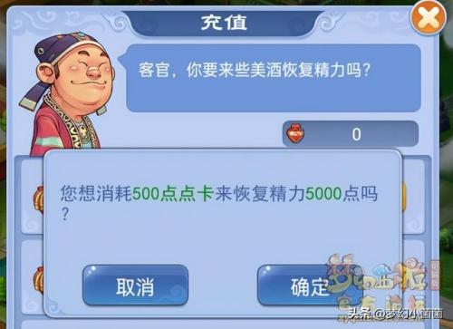 梦幻西游宝象国剧情难杀吗(梦幻掌控宝象国)插图18