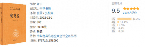 排名前十的道理(道理经典语录)插图8